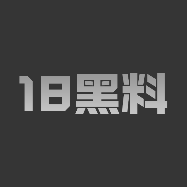 国产父女乱伦 禽兽父亲酒店狂干小侄女 极品身材多体位爆操打桩 最后颜射满满一脸 - 图1